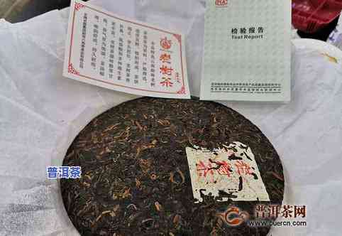 河南老树普洱茶批发价格表-河南老树普洱茶批发价格表最新