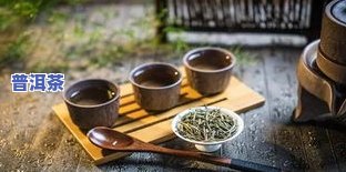 为什么下雨天泡普洱茶不香？喝茶有讲究，下雨天适合喝什么茶？