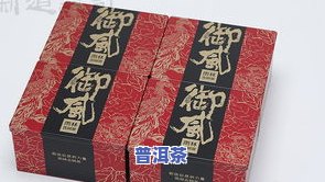 铁人普洱茶-铁盒普洱茶