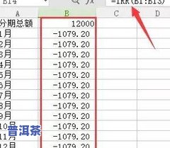 揭秘普洱茶真实成本价：生产成本、计算公式全解析