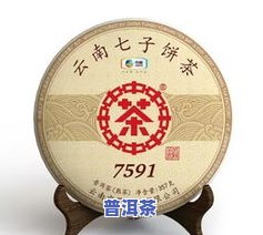 二十年普洱茶价格表图片-二十年普洱茶一般是什么价格