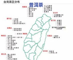 茶叶六大分类及代表产区详解