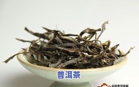 冰岛普洱茶的价格：一斤、一盒、一杯的值多少钱？它是值得投资的吗？