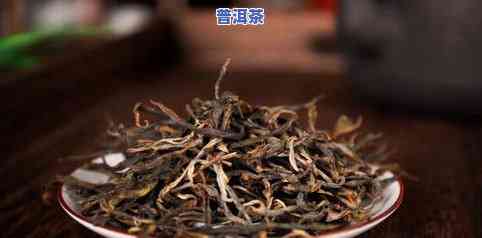 什么是普洱茶功夫茶的功效？了解其独特作用与图片、视频介绍