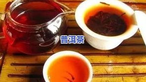 肚子咕咕响拉稀能喝普洱茶吗？女性适用吗？