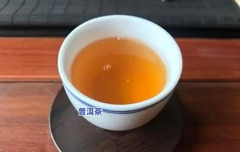 怎样分熟和生的普洱茶-怎样分熟和生的普洱茶的区别