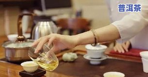 喝普洱茶头晕眼花心慌-喝普洱茶头晕眼花心慌怎么回事