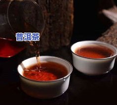 喝了普洱茶没食欲：原因、解决办法与正常性解析