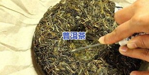 玫瑰花普洱茶更佳冲泡方法及功效解析