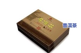 皮袋普洱茶包装盒图片大全-皮袋普洱茶包装盒图片大