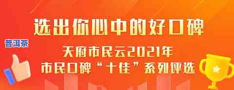 天尊茶叶：公司介绍、招聘信息与官网