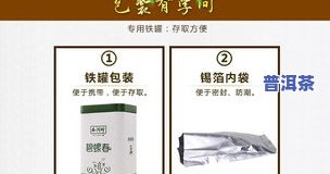 茶叶特级二等是什么标准？与一级有何区别？哪个等级更好？茶叶特二级含义解析