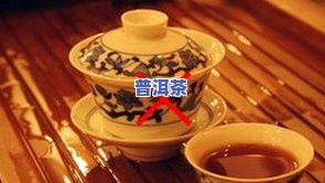 普洱茶对胃病患者的影响：可以喝吗？