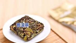 陈皮普洱茶小饼怎样泡出更佳口感？详细说明书在此！