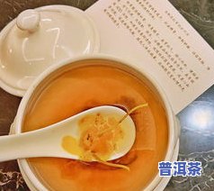 普洱茶里有虫子？怎么办？能喝吗？