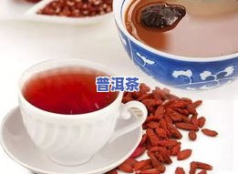 普洱茶配什么养胃？效果更好的搭配方法解析