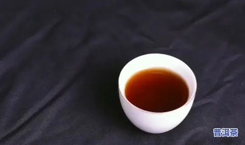 什么样的普洱茶算混浊？作用因素及好坏探讨