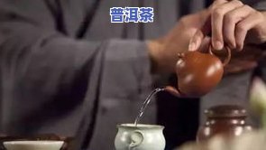 买普洱茶什么店好卖些呢-买普洱茶什么店好卖些呢