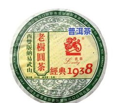 吉顺昌普洱茶：质量如何？价格多少？——吉顺号全解析