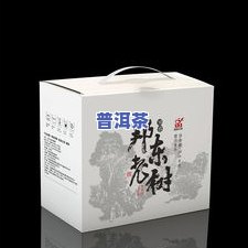 普洱茶包装上有小虫子-普洱茶包装上有小虫子是什么