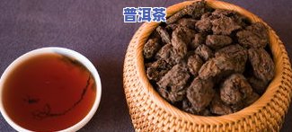 散装普洱茶头部-普洱 茶头