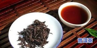 百元以内更好的普洱茶-百元以内更好的普洱茶是哪种