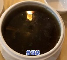 中山百年普洱茶价格表图片大全：一网打尽，全览老店珍品！