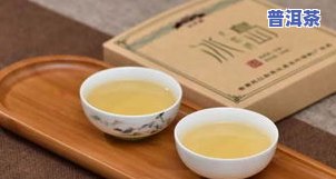 老班章糯香茶砖：2005年价格与产品介绍