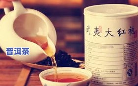 普洱茶能泡几次水？详解茶叶冲泡次数与方法