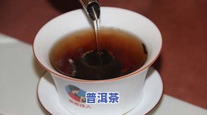 普洱茶能泡几次-一颗小青柑普洱茶能泡几次