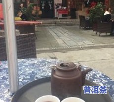 礼泉普洱茶-礼泉茶馆