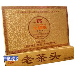 大益普洱茶十大高端排行榜