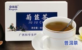 孕晚期喜欢喝茶叶水正常吗？专家解析原因