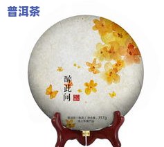 普洱茶包装画法-普洱茶包装画法图片