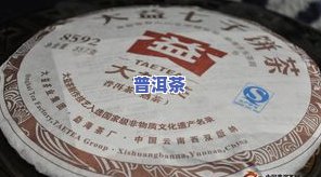 勐海普洱茶的特点介绍视频-勐海普洱茶的特点介绍视频讲解