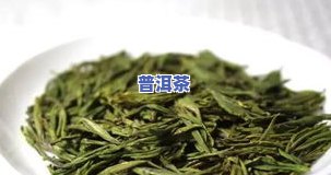 冰岛老白茶功效-冰岛老白茶功效与作用