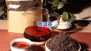 四川普洱茶哪个牌子好-四川普洱茶哪个牌子好喝