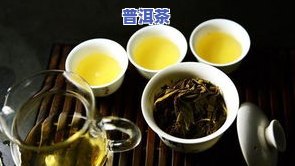 四川普洱茶哪个牌子好-四川普洱茶哪个牌子好喝