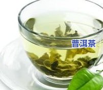 几斤毛茶出一斤普洱茶-几斤毛茶出一斤普洱茶呢