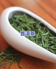 几斤毛茶出一斤普洱茶-几斤毛茶出一斤普洱茶呢