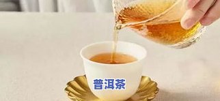 怎么能让茶叶更鲜爽-怎么能让茶叶更鲜爽部分