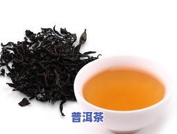 5克普洱茶泡多少水合适？适合减肥吗？