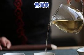 老班章茶好喝吗-老班章茶怎么样