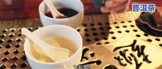 陈皮普洱茶价格全览：饼、口感及多少钱一盒查询