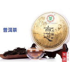 普洱茶为什么煮着喝，「揭秘」普洱茶为什么煮着喝？煮茶方法带来的特别口感与健康益处