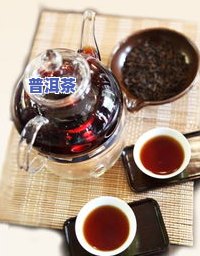 普洱茶可以配什么吃的好-普洱茶可以配什么吃的好喝