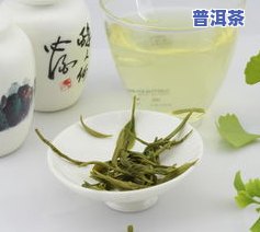 清明前后的茶叶：好坏、能否饮用、区别与有性的解析