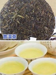 普洱茶洗澡：功效、作用与禁忌全解析