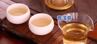 龙阳普洱茶-龙阳号普洱生茶价格