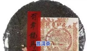 普洱茶包装纸视频讲解图片大全高清大图